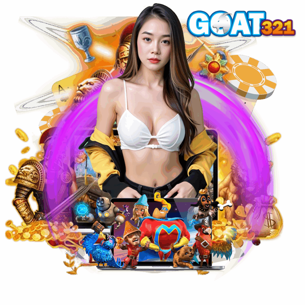 goat321 สมัคร